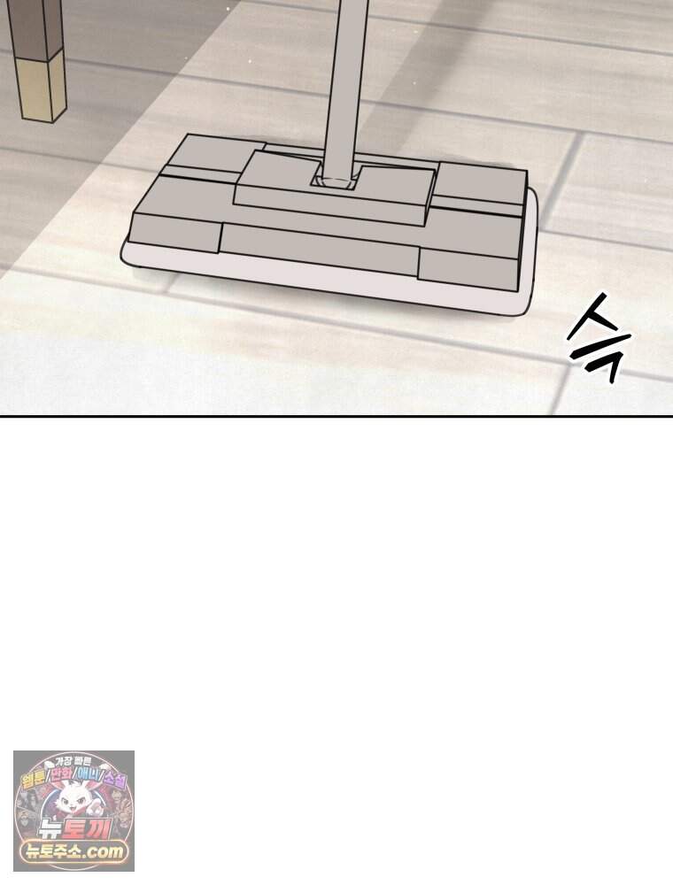무색의 빛 35화 3