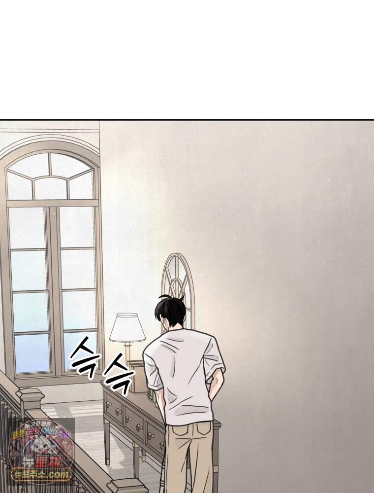 무색의 빛 35화 4