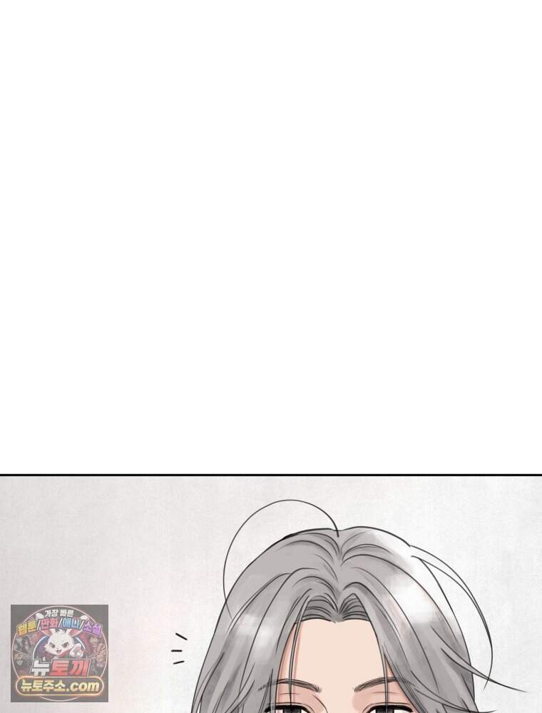 무색의 빛 35화 8