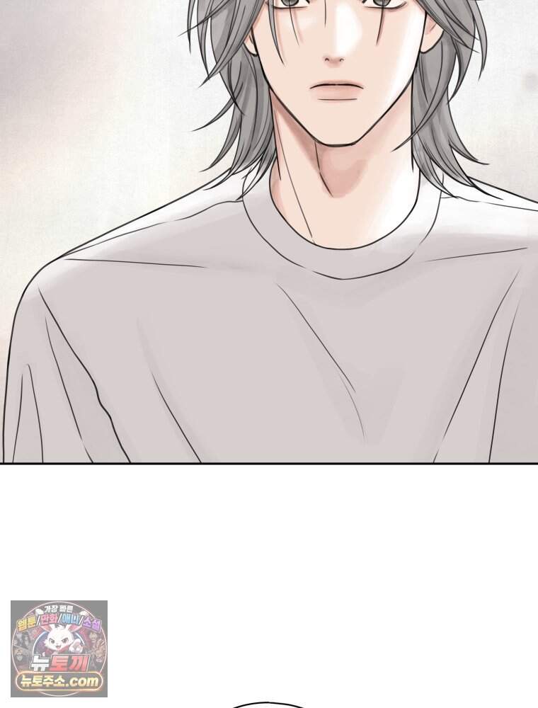 무색의 빛 35화 9
