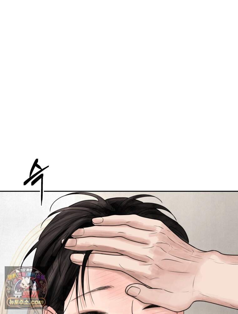 무색의 빛 35화 17