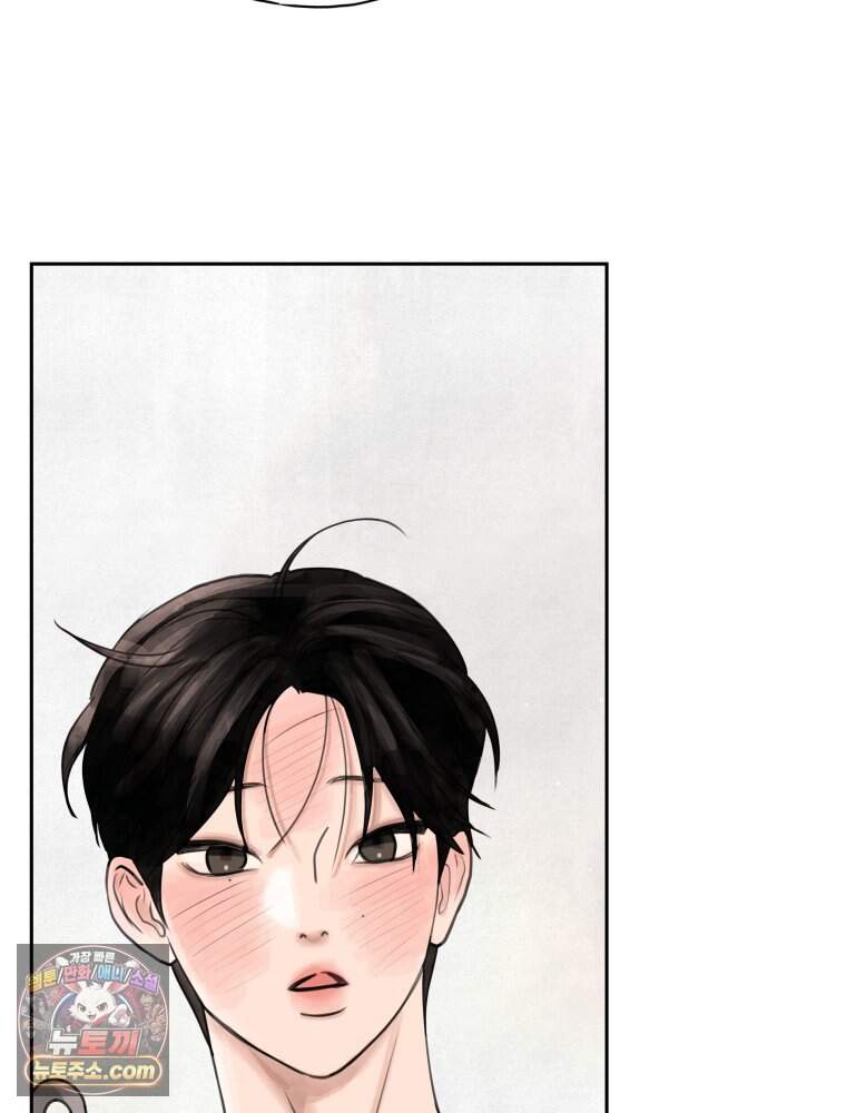 무색의 빛 35화 21