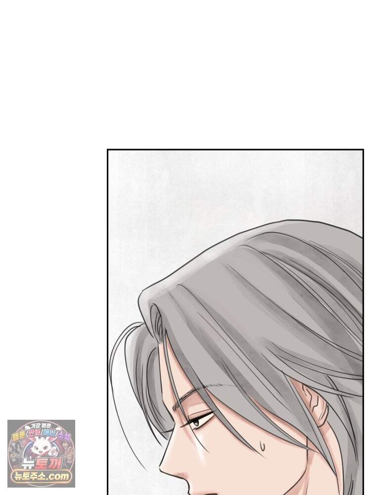 무색의 빛 35화 23