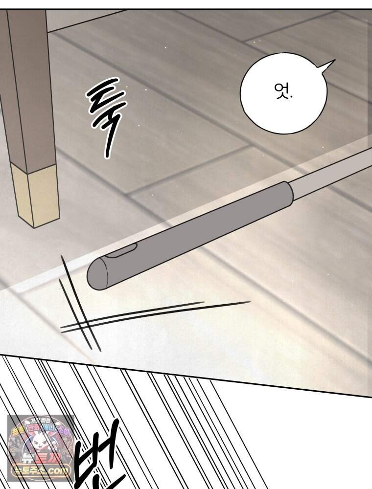 무색의 빛 35화 26