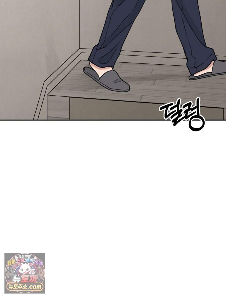 무색의 빛 35화 31