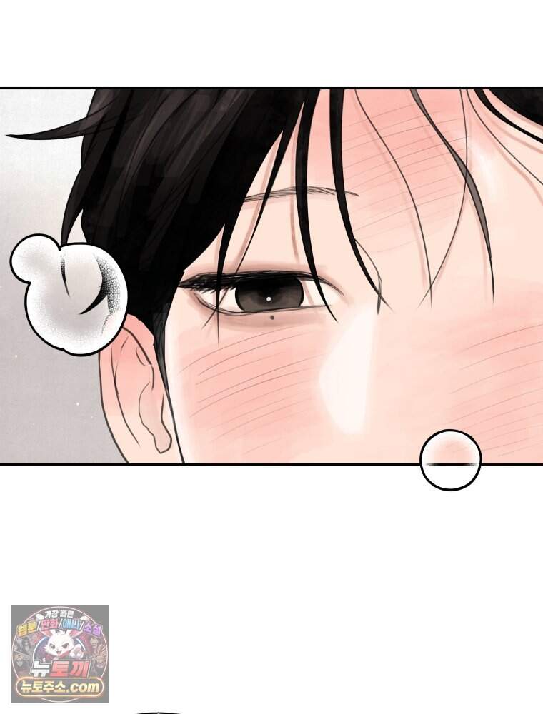 무색의 빛 35화 38