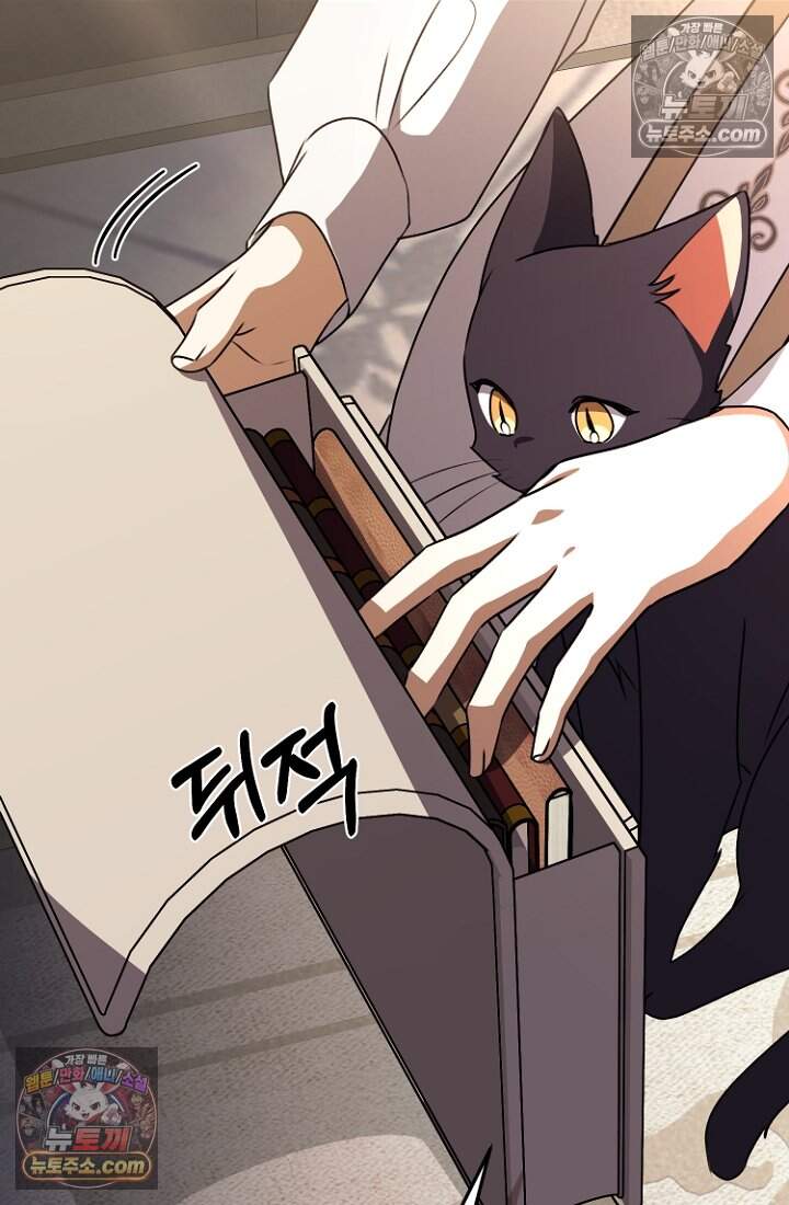 괴담학교에서 살아남기 59화 106