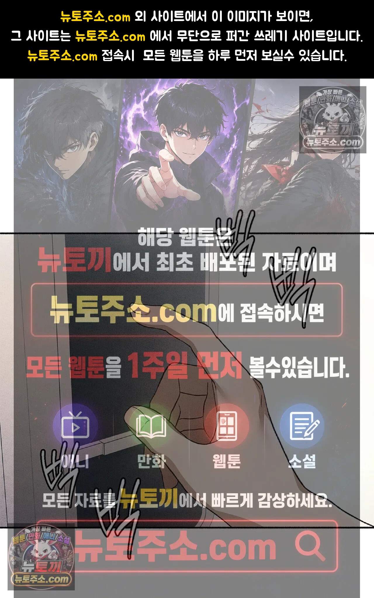 유부녀 아파트 1화 - [2101호] 택배기시와 유부녀(1) 1
