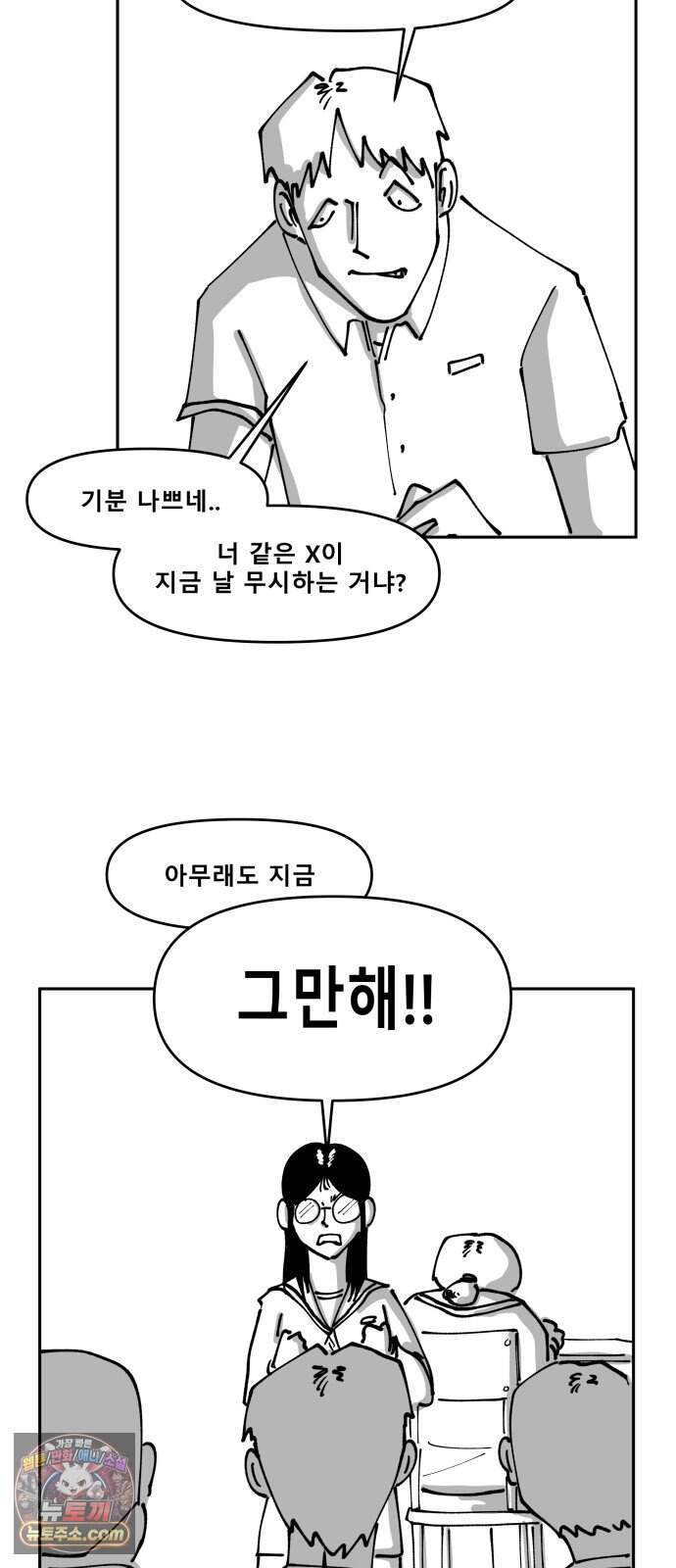 장편단편선 47화 영안 (완) 4