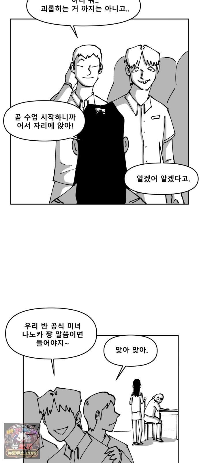 장편단편선 47화 영안 (완) 6