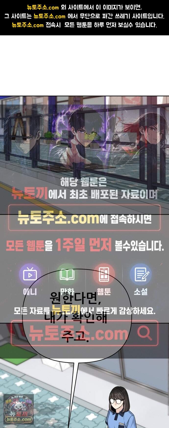 남4친 56화 1