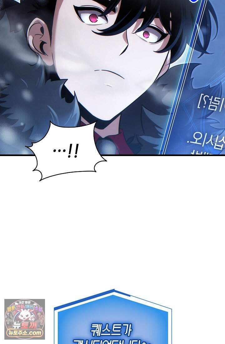 능력 먹고 레벨업하는 영주님 002화 22