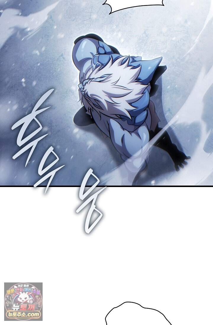 능력 먹고 레벨업하는 영주님 002화 34