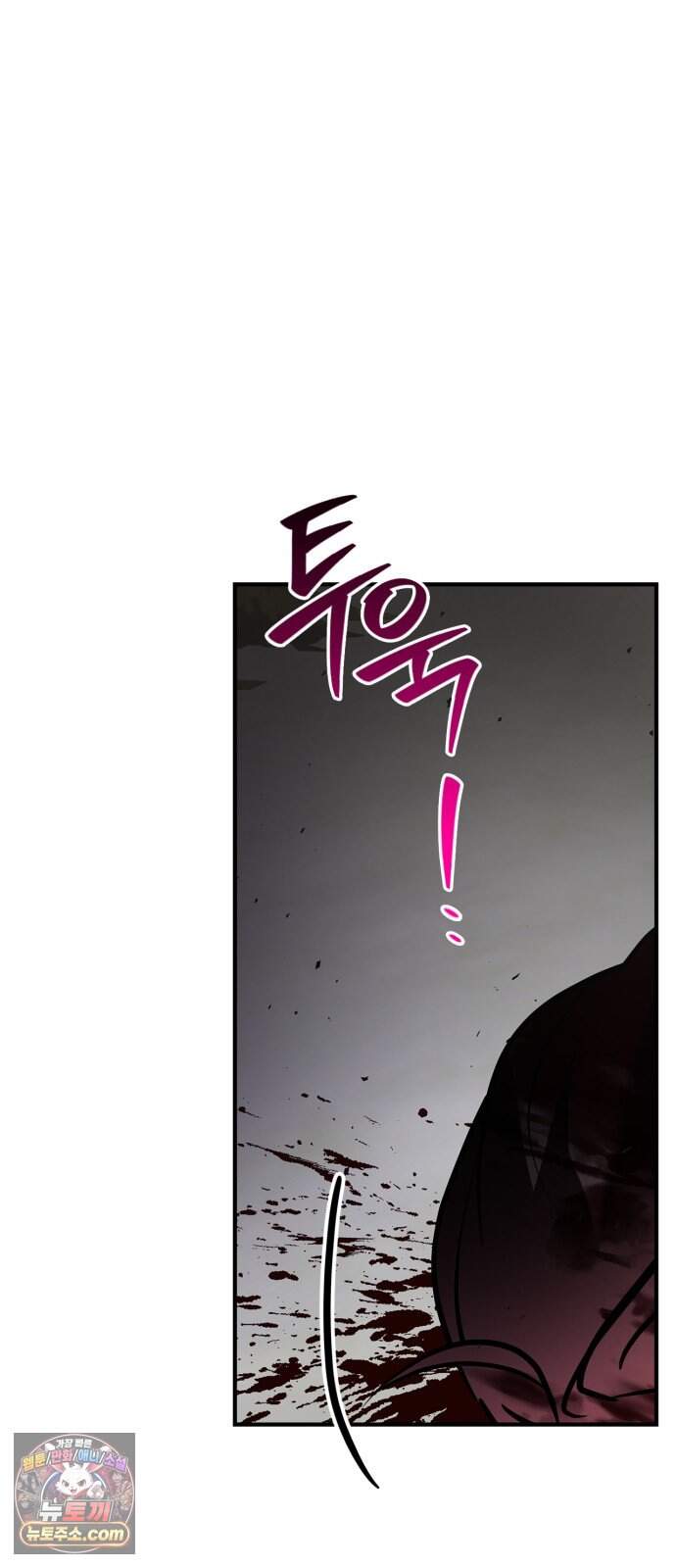 저 그런 인재 아닙니다 123화 5