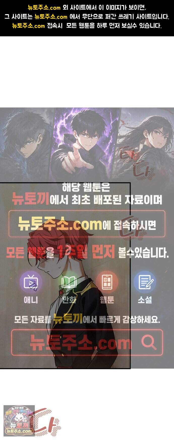 어느 날 해츨링이 되었다 18화 잘 자렴, 펠. 1