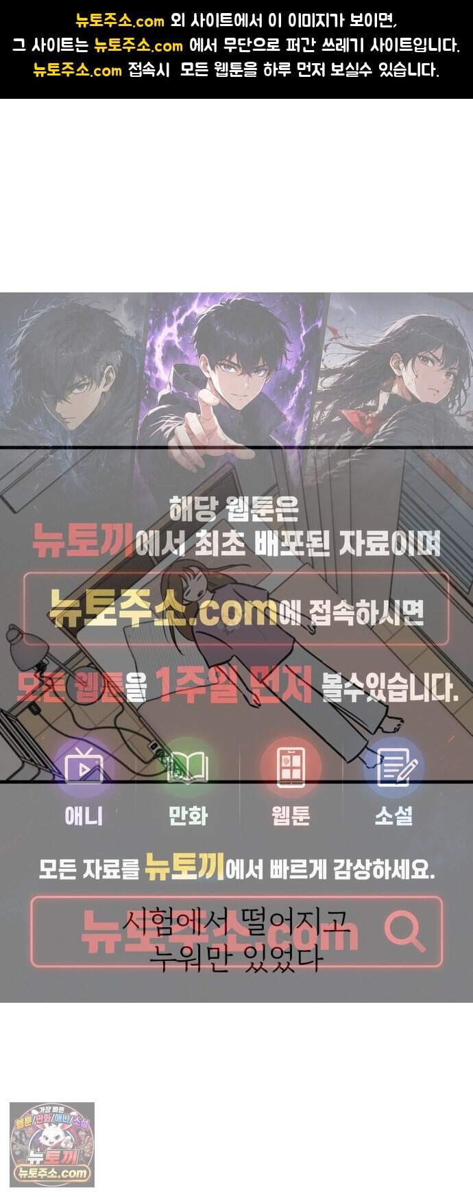 대졸백수 400만 시대의 하여자들 28화 인생의 목표(1) 1