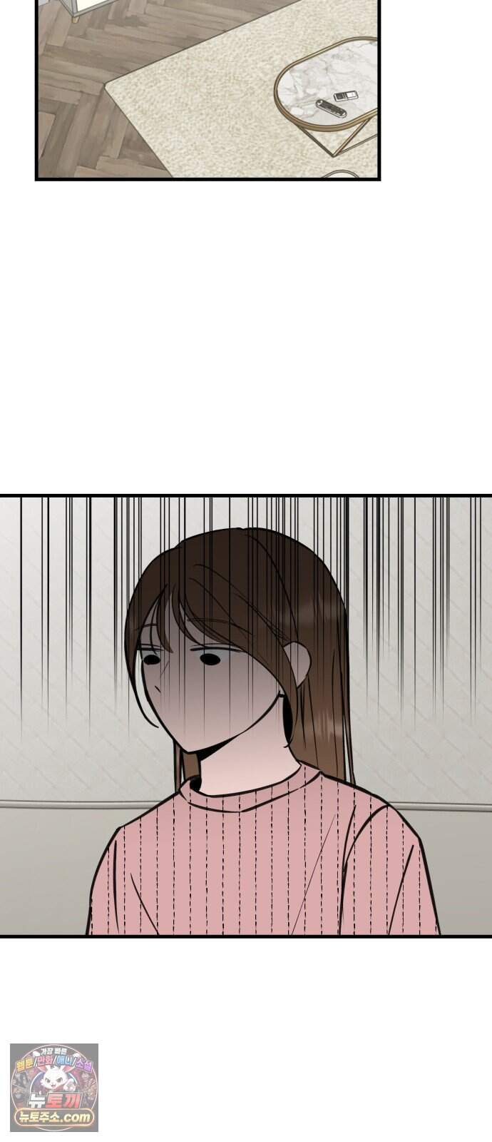 대졸백수 400만 시대의 하여자들 28화 인생의 목표(1) 7