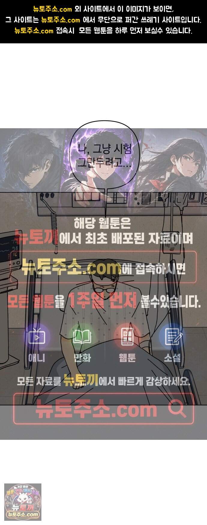 사리네 보석함 104화 1