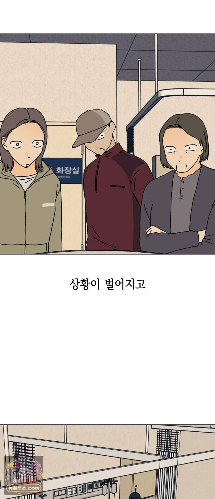 사리네 보석함 104화 2