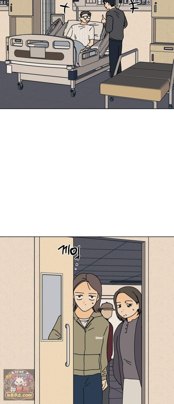 사리네 보석함 104화 10