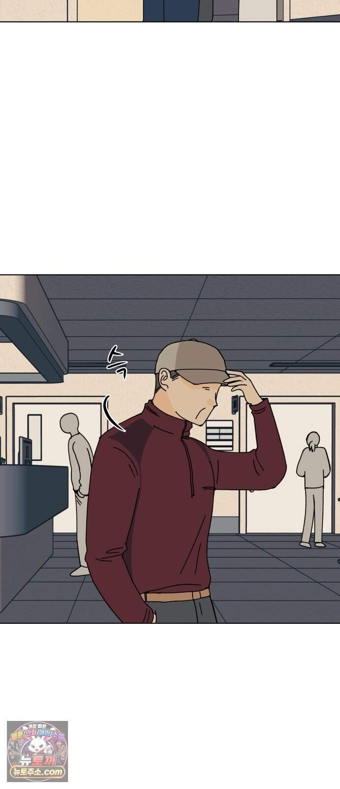 사리네 보석함 104화 11