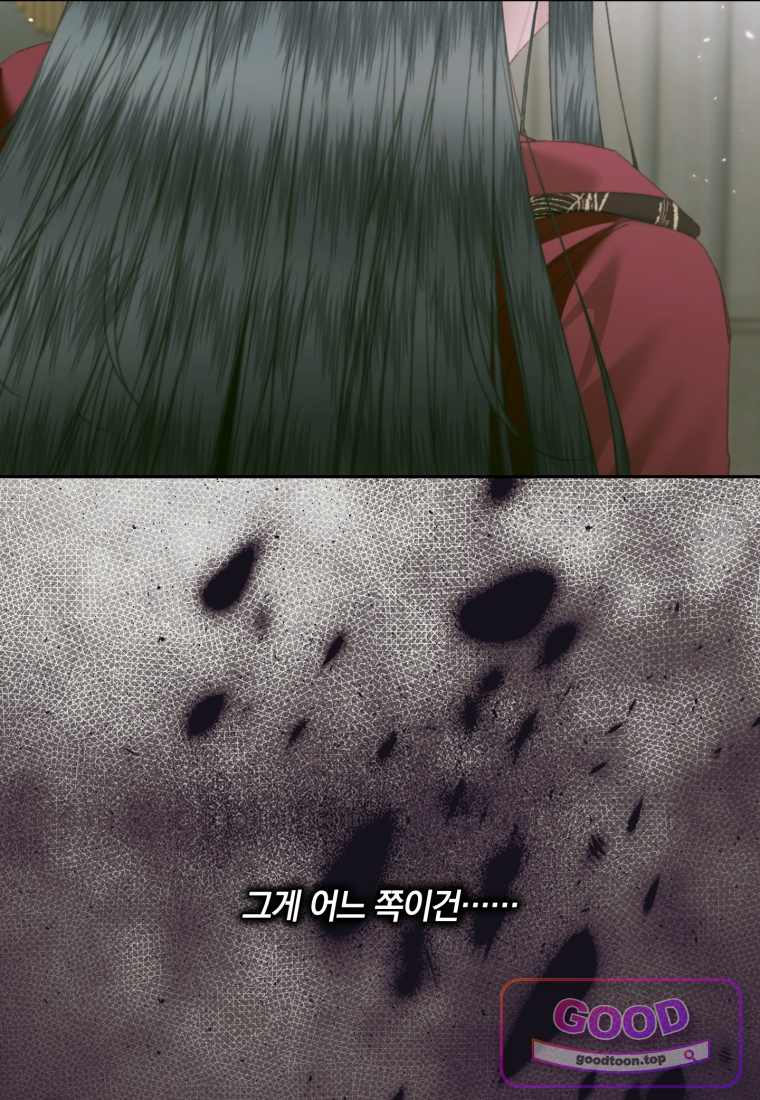 세이렌: 악당과 계약가족이 되었다 외전1 5화 3