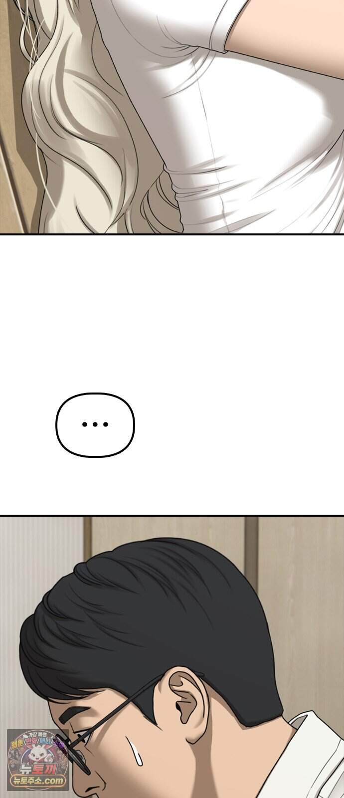 종말이 찾아왔다 73화 작별 인사 12