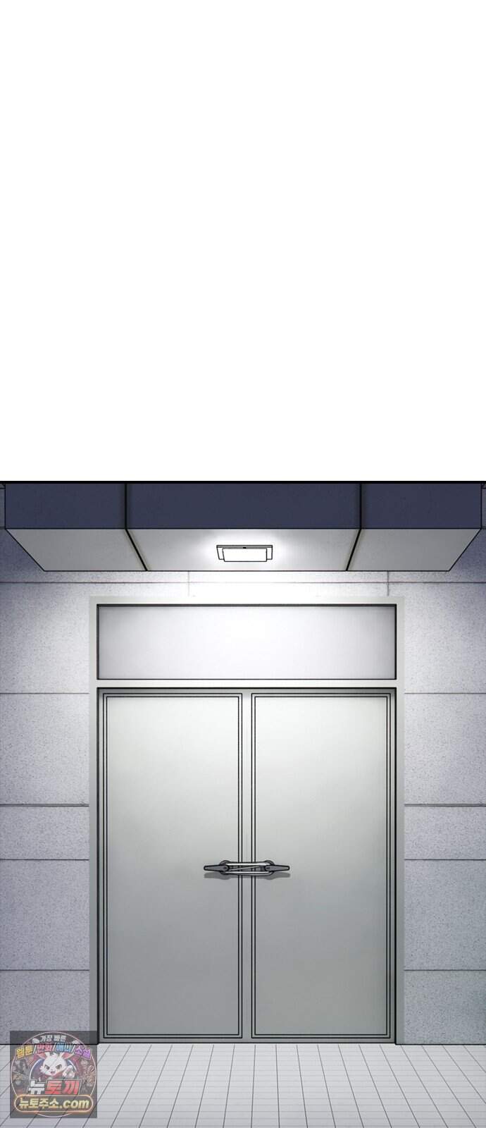 종말이 찾아왔다 73화 작별 인사 21
