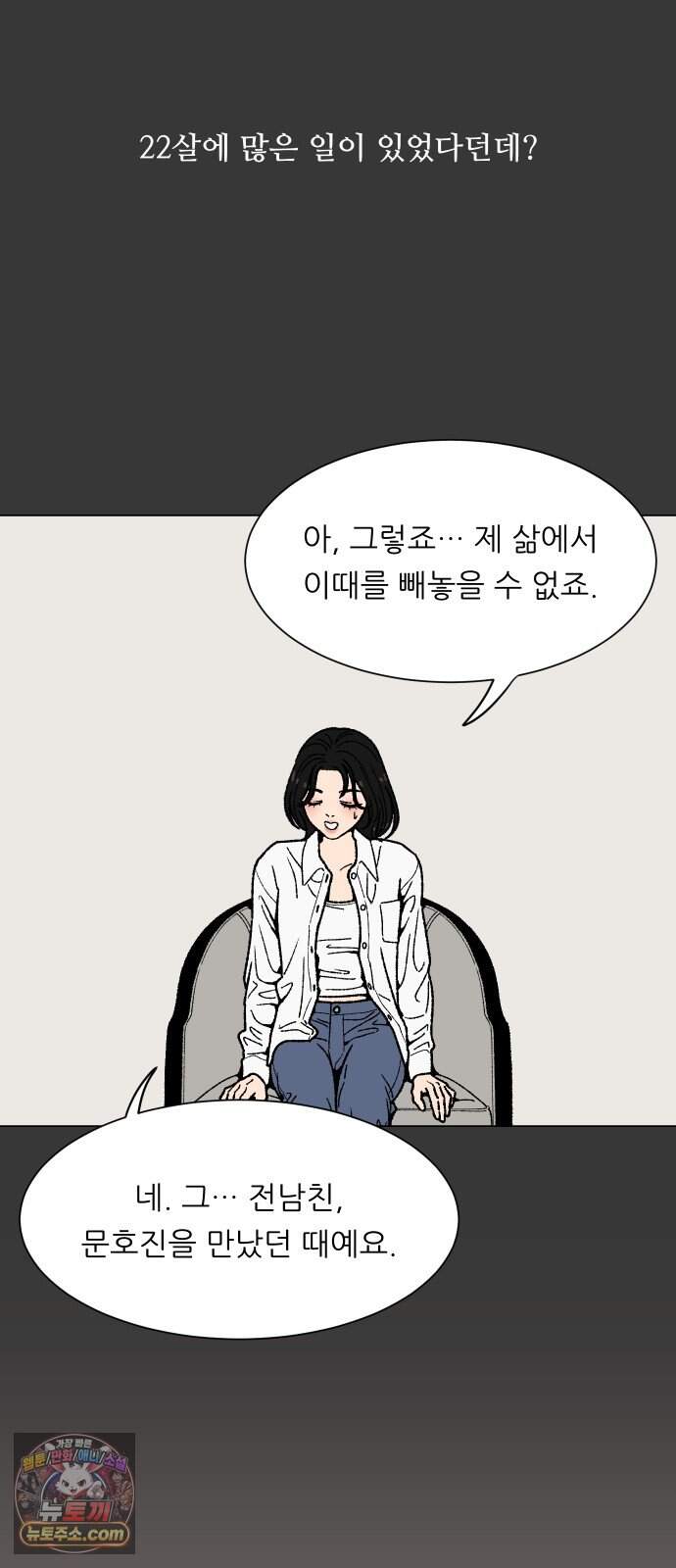 서른의 봄 16 2