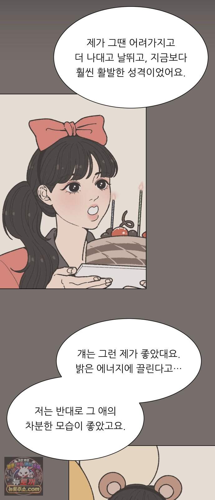 서른의 봄 16 3