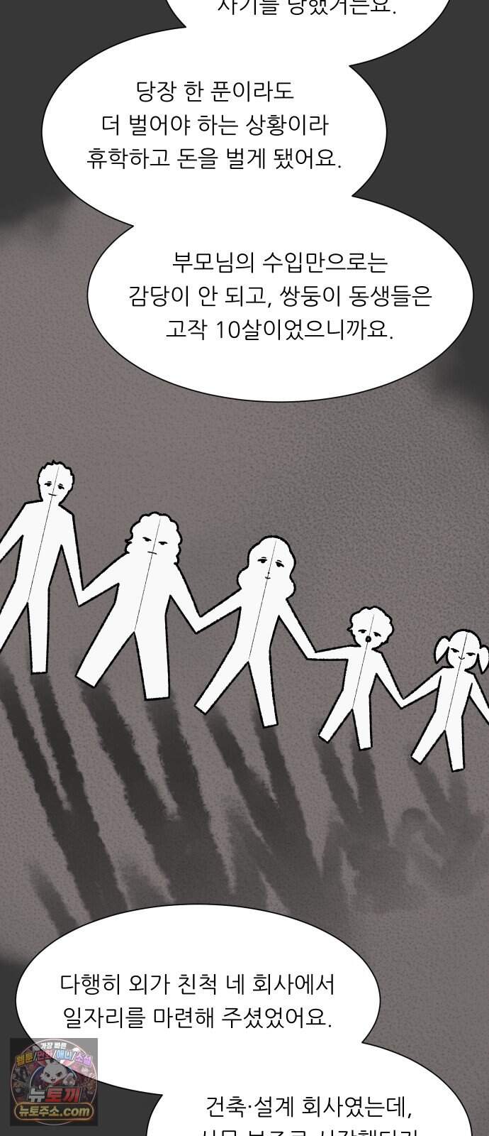 서른의 봄 16 6