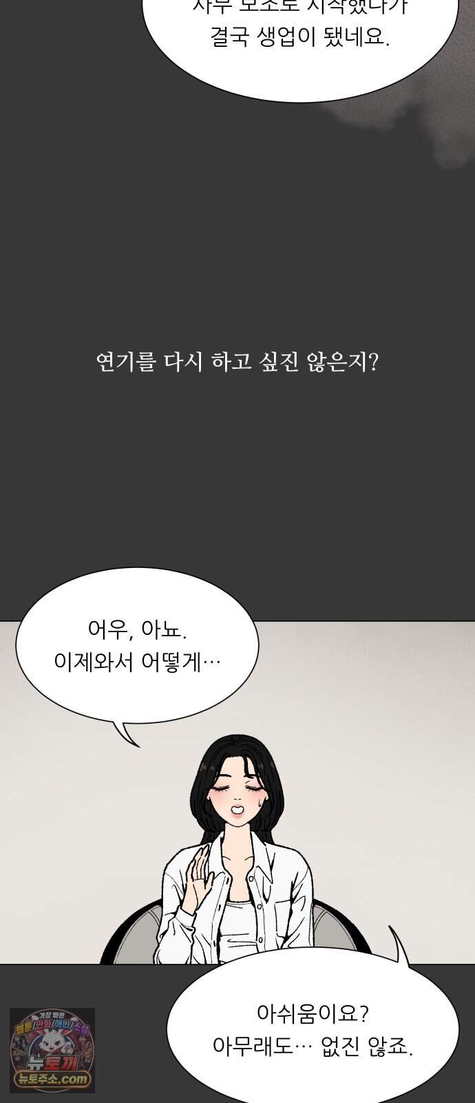 서른의 봄 16 7