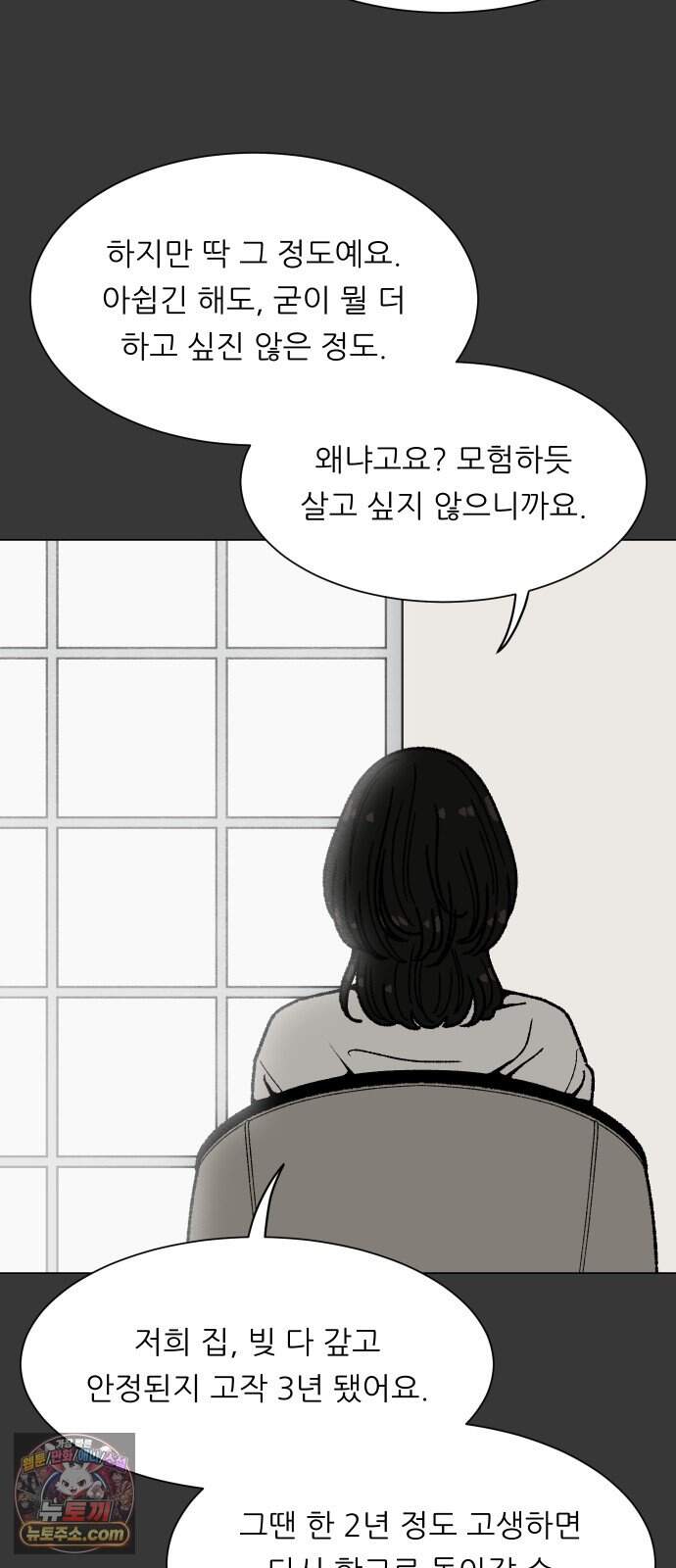 서른의 봄 16 8
