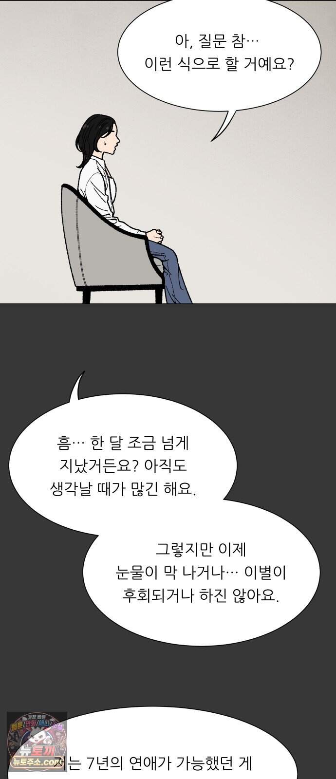 서른의 봄 16 11