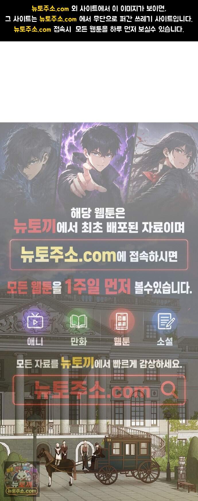 레몬나무숲 26화 1