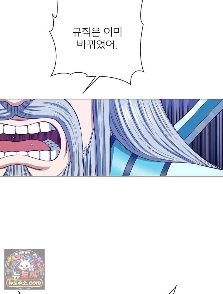 신으로 태어났습니다 702화 12