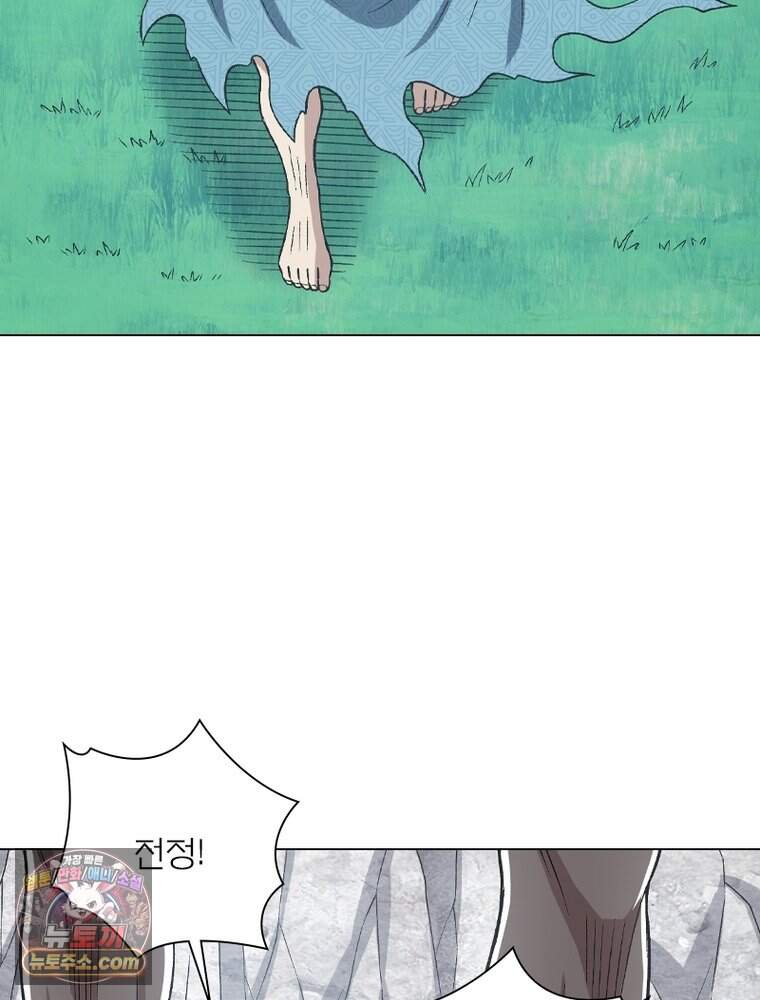 신으로 태어났습니다 702화 17