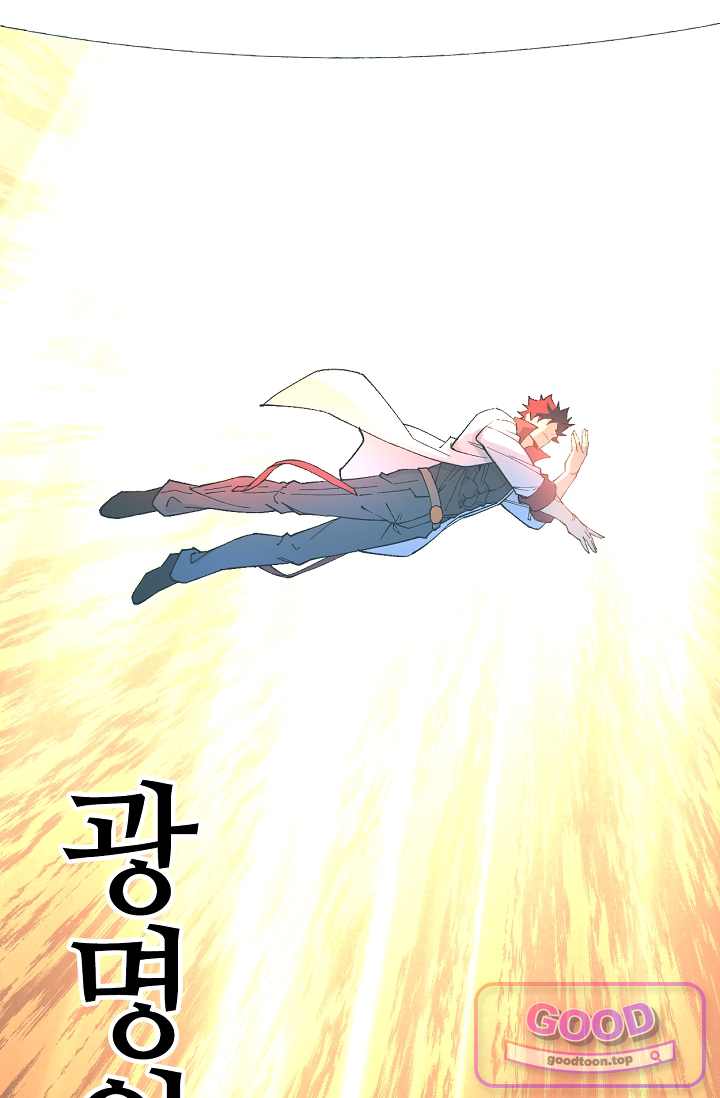 만년 후 미래에서 레벨업 329화 13