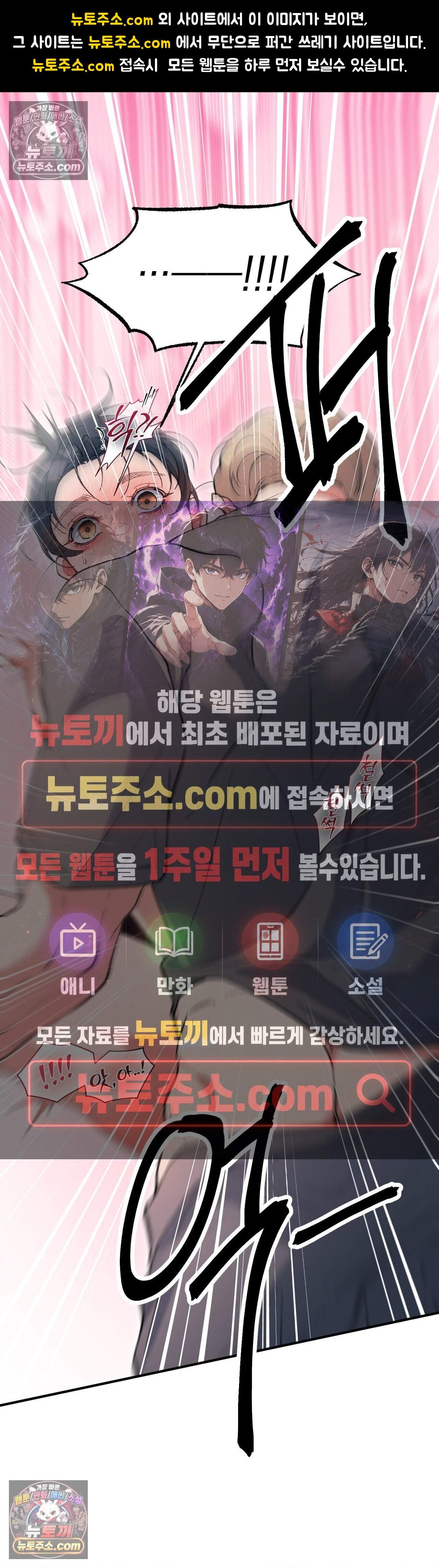 공공장소 오픈 XX모음 3화 - 득근 헬스클럽의 비밀스러운 사우나 알바(3) 1