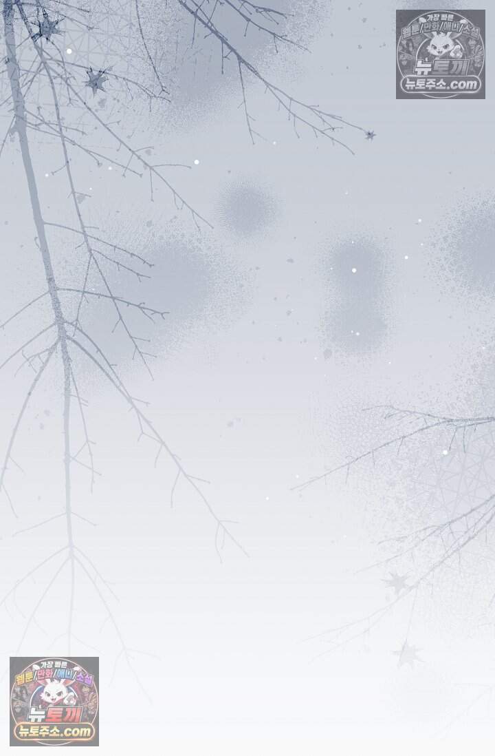 완벽한 복수에 대하여 25화 10