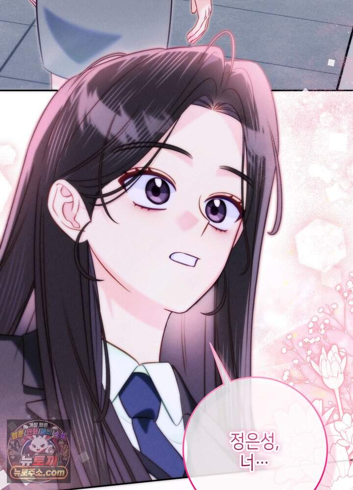 전교 1등이 회귀를 숨김 3화 19