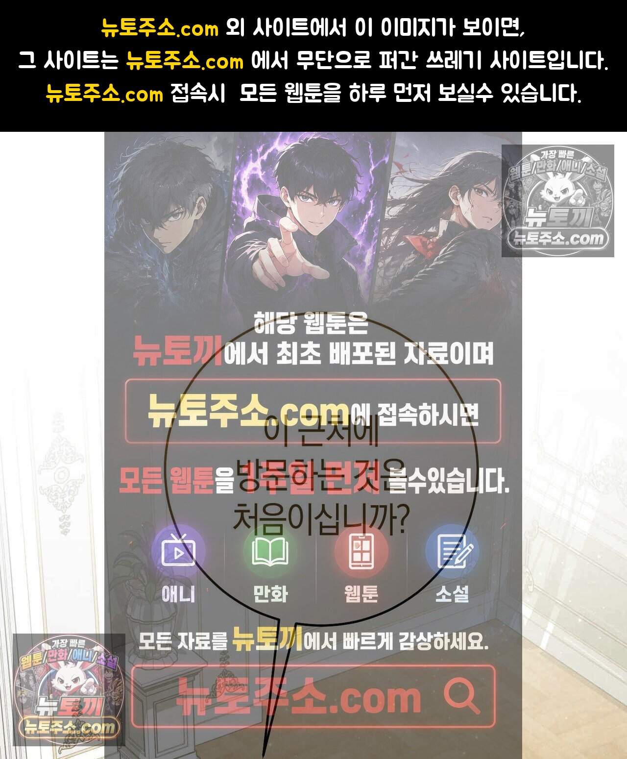 화려한 후회를 부탁해  2화 1