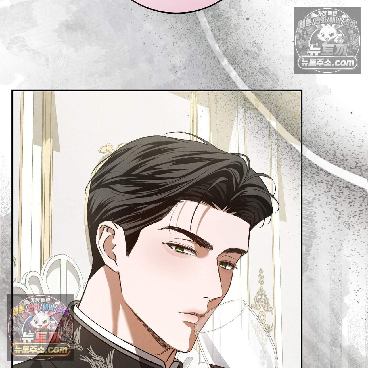화려한 후회를 부탁해  2화 24