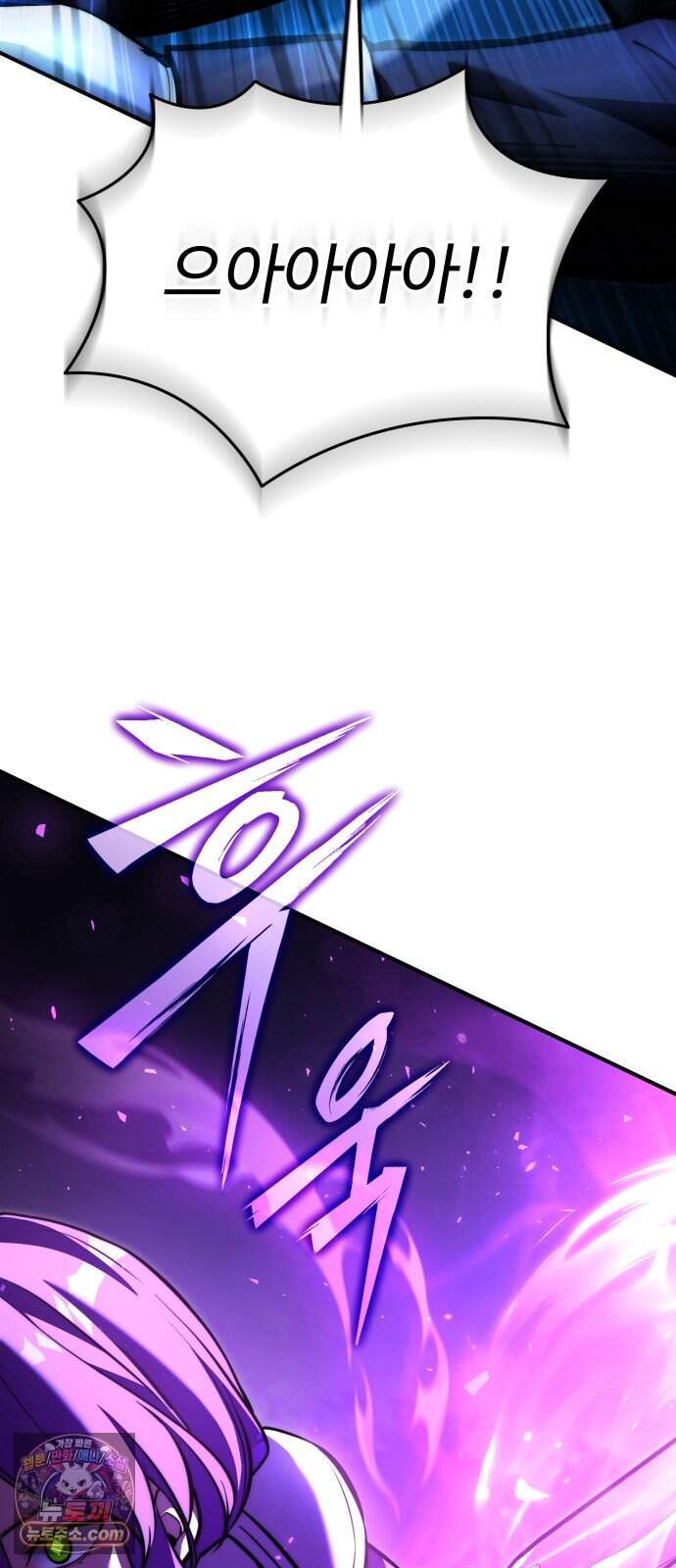 시한부 천재 암흑기사 2부 68화 늦었잖아, 귀족 나리 21