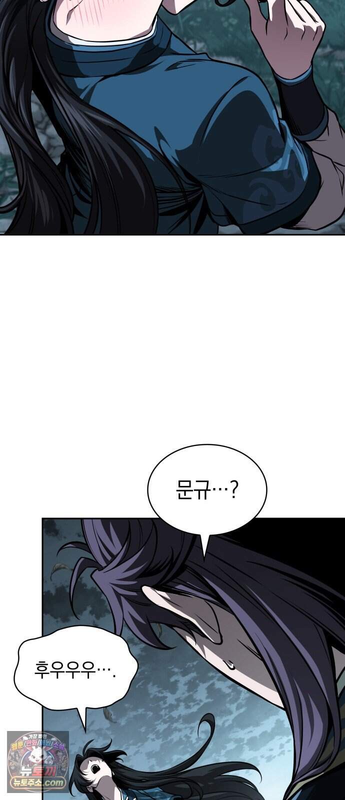 나노마신 321. 제104장. 미래의 후손 (1) 6