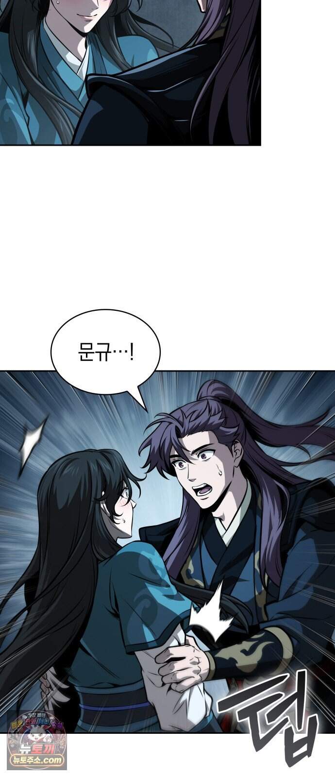 나노마신 321. 제104장. 미래의 후손 (1) 14