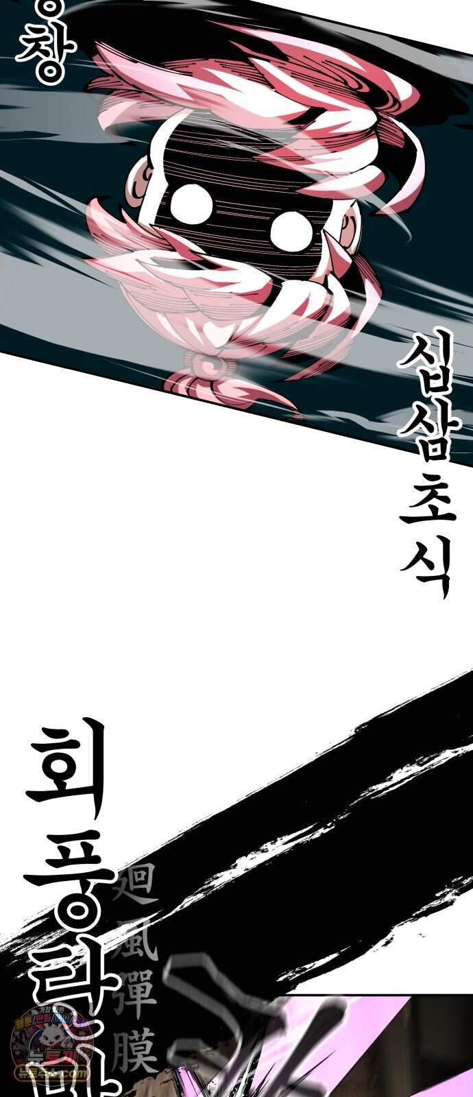 할배무사와 지존 손녀 114화 20