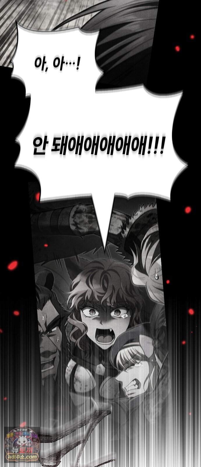 게임 속 바바리안으로 살아남기 152화, 유일한 승리자 (시즌3 마지막 화) 12