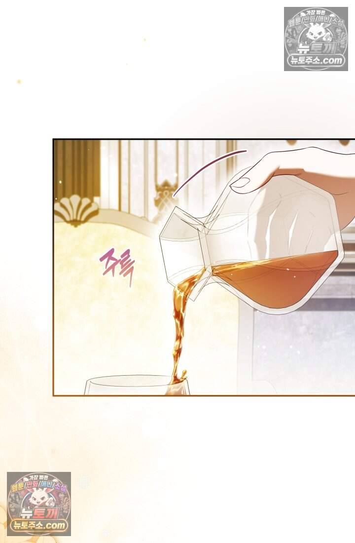 내 로판에서 꺼져 3화 11
