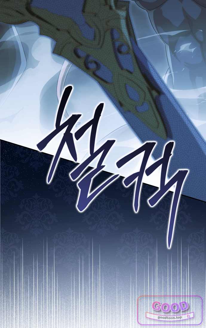 가짜 아내에게 왜 집착하세요? 외전 11화 14